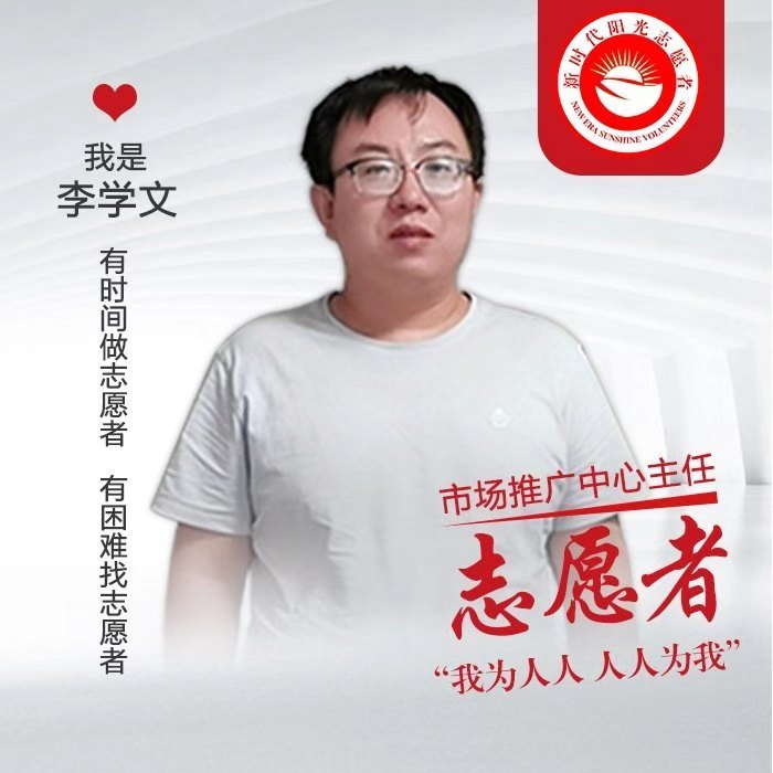 澳门李学文